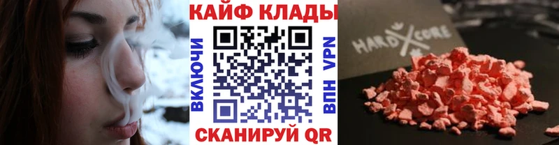 Где продают наркотики Евпатория Конопля  Cocaine  Альфа ПВП  Меф  Кетамин  Гашиш 
