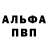 Кетамин VHQ Michail 888
