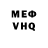 Экстази VHQ Paul Valko