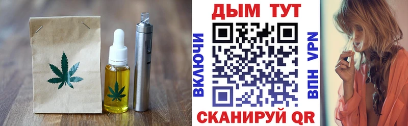 даркнет сайт  площадка наркотические препараты  Cannafood конопля  Евпатория 