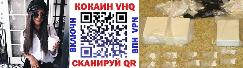 COCAIN Columbia  Евпатория 