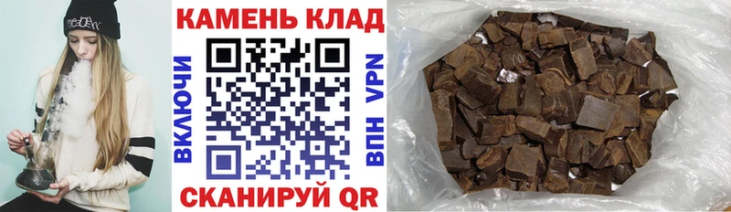 ГАШИШ Ice-O-Lator  Евпатория 