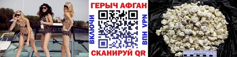 ОМГ ОМГ сайт  Евпатория  Героин VHQ 