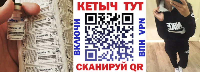Кетамин ketamine  сколько стоит  Евпатория 