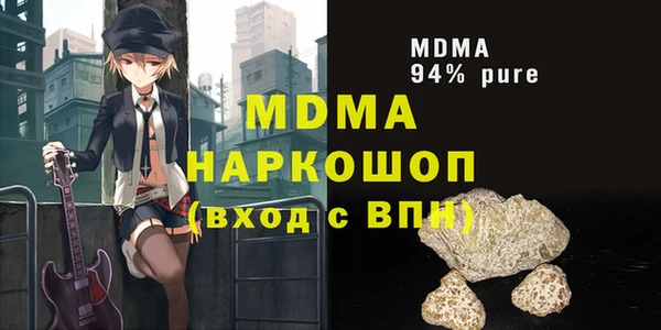 MDMA Premium VHQ Алзамай