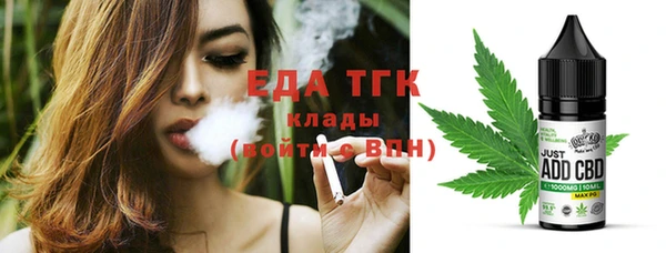 ГАЛЛЮЦИНОГЕННЫЕ ГРИБЫ Наволоки
