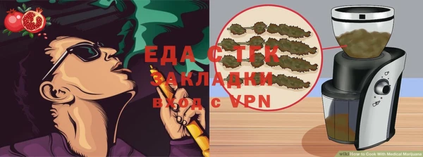 MDMA Premium VHQ Алзамай