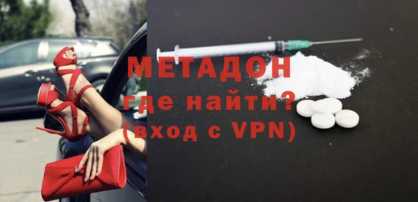 COCAINE Алексин
