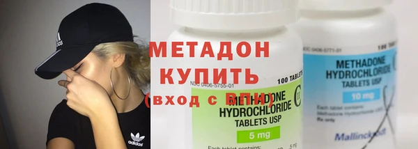 соль курить ск Навашино