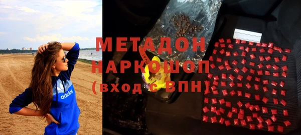 COCAINE Алексин