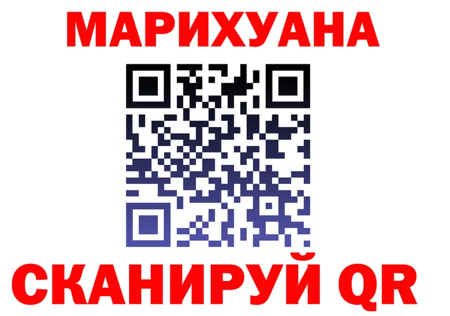 ГАШ VHQ tor площадка мега Евпатория