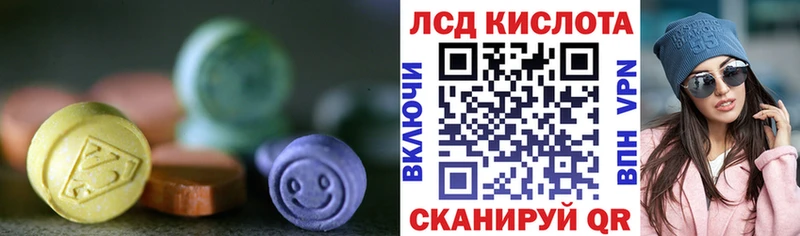 LSD-25 экстази ecstasy  Евпатория 