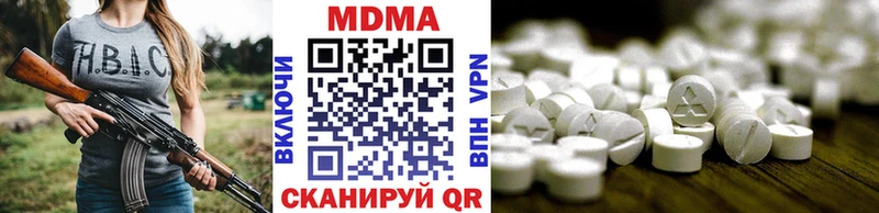 как найти закладки  Евпатория  MDMA VHQ 