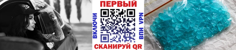 наркотики  Евпатория  Метамфетамин мет 