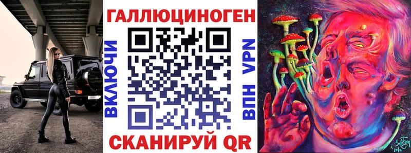 Галлюциногенные грибы ЛСД кракен вход Евпатория