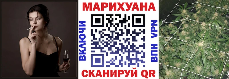 Марихуана конопля Евпатория